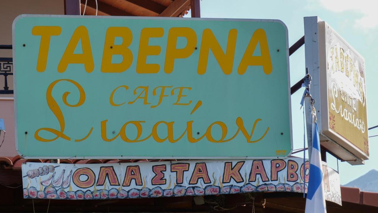 Sisaion Suites - Live The Cretan Hospitality Metokhion Apisiana Bagian luar foto
